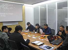 2017年新年茶話會